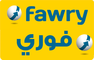 مكتبة الوفاء - فوري