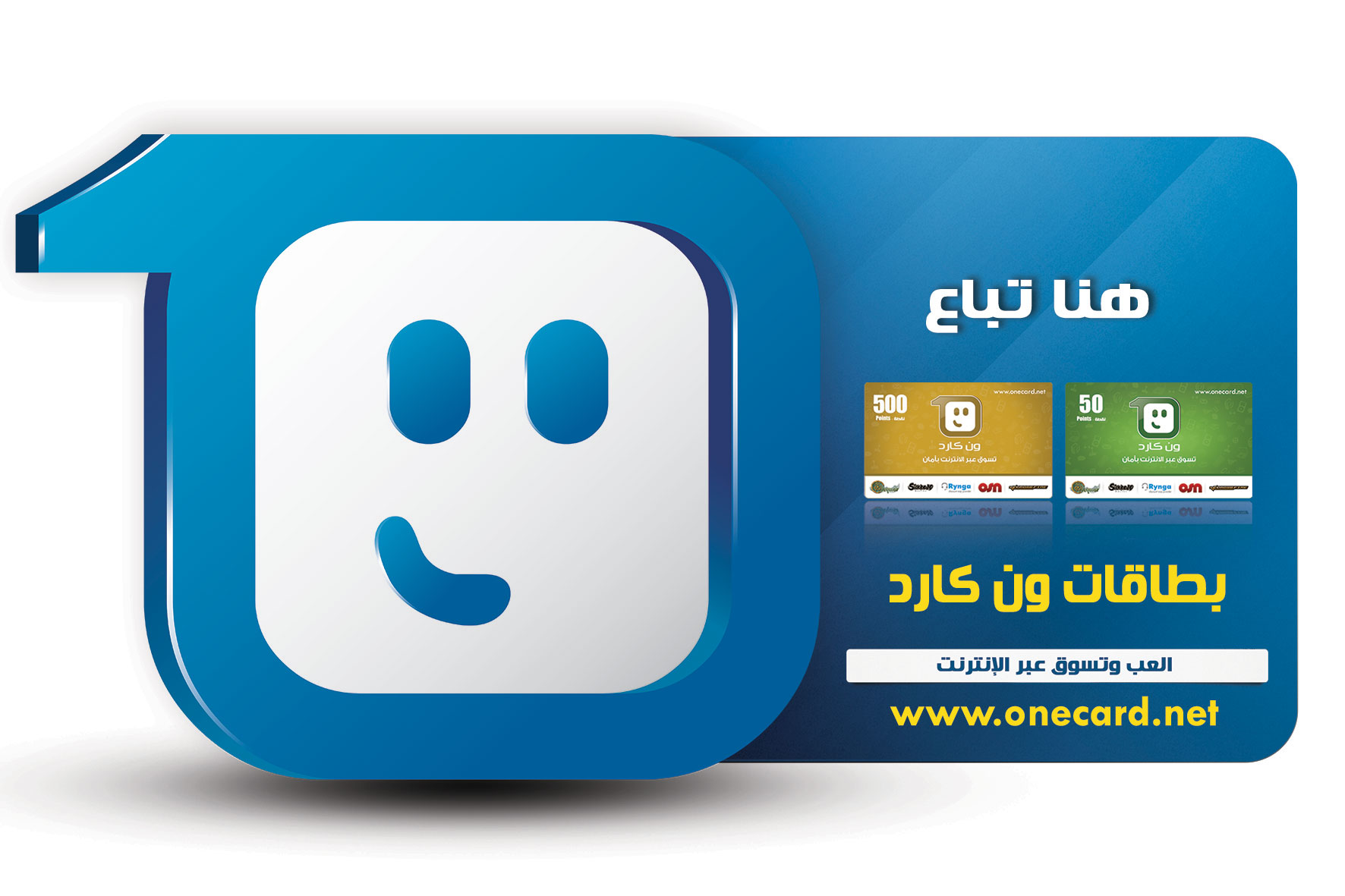 مكتبه المعايرجى 