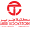 مكتبة جرير