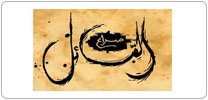 صراع القبائل