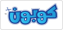 كوبون