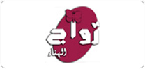 زواج الهناء