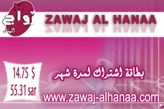 اشتراك شهر واحد