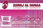 اشتراك ثلاثة اشهر