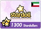 ستار دول - 10.75 دينار كويتي - 1300 Stardollars