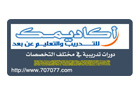 بطاقة رسوم أكاديمك لدورتان.