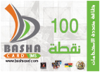 باشا كارد - بطاقة فئة 100 نقطة