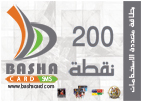 باشا كارد - بطاقة فئة 200 نقطة