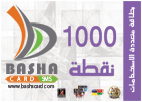 باشا كارد - بطاقة فئة 1000 نقطة