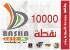 باشا كارد - بطاقة فئة 10000 نقطة