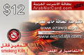 اي زواج $12