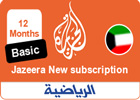 اشتراك قنوات الجزيرة الرياضية الجديد لمدة 12 شهر
