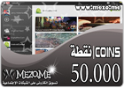بطاقة ميزومي - 50,000 نقطة