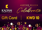 Kalyan Jewellers GiftCard - KWD 10