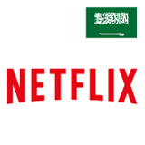 Netflix KSA Store