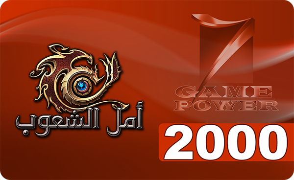 Arabic Rappelz - 2000 Points Card