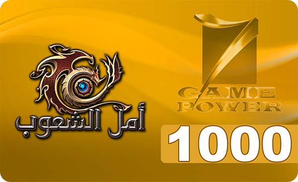 Arabic Rappelz - 1000 Points Card