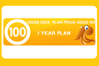 أكتوبوس نيتوركس Mobile Network VPN  - باقة 100 جيجابايت - إشتراك سنوي