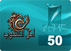 Arabic Rappelz - 50 Points Card