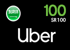 Uber Driver Voucher - SAR100