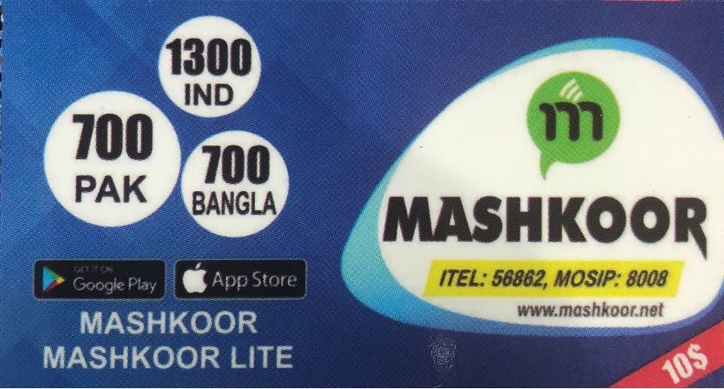 Mashkoor Recharge Card - $10