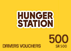 Hunger Station Drivers Voucher SR500