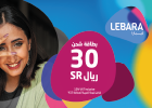 Lebara Recharge Voucher - SAR 30