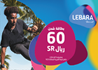 Lebara Recharge Voucher - SAR 60