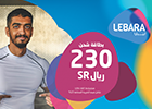 Lebara Recharge Voucher - SAR 230