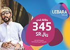 Lebara Recharge Voucher - SAR 345