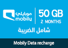 Mobily Data recharge 50 GB - 2 Months