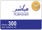بطاقة شحن مباشر 300 نقطة - السعودية