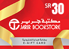 Jarir E-GiftCard SAR 30