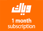 Weyyak 1 Month Subscription