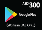 بطاقة جوجل بلاي 300 درهم (المتجر اﻹماراتي تعمل داخل الإمارات فقط)