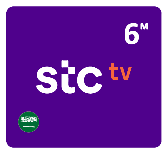 بطاقة STC TV لايت أشتراك لمدة 6 أشهر -المتجر السعودي
