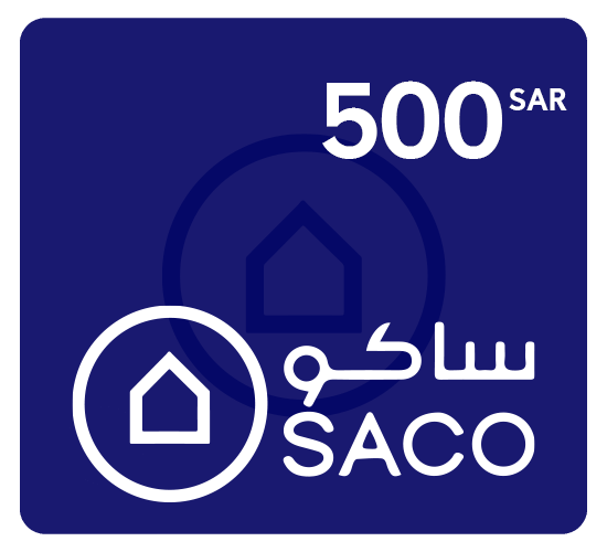 بطاقة هدايا ساكو 500 ريال سعودي