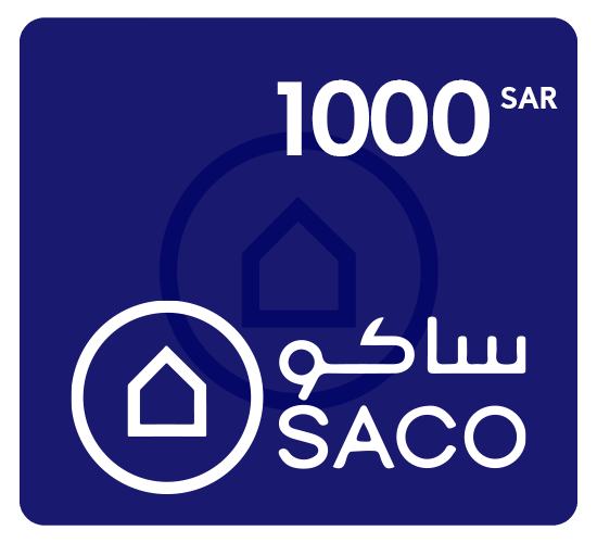 بطاقة هدايا ساكو 1000 ريال سعودي