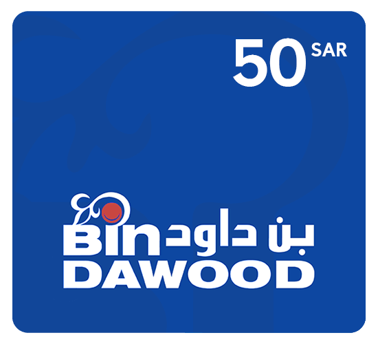 بطاقة هدايا بن داود بقيمة 50 ريال سعودي