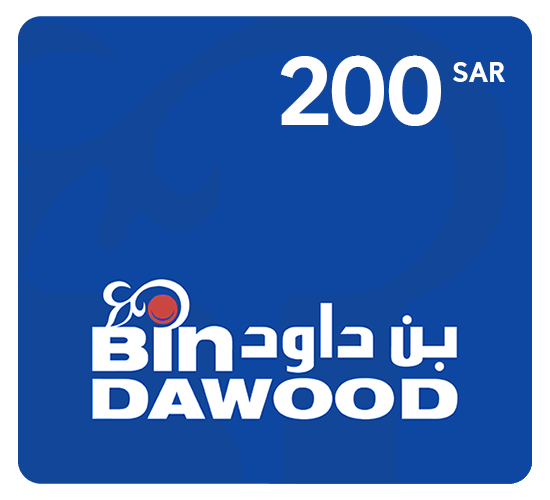 بطاقة هدايا بن داود بقيمة 200 ريال سعودي
